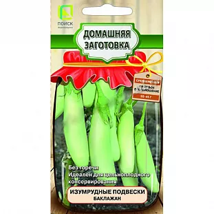 Семена Баклажан Изумрудные Подвески