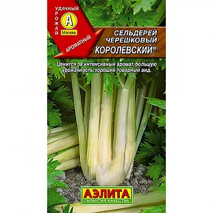 Семена Сельдерей черешковый Королевский Семена Сельдерей черешковый Королевский