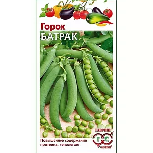 Семена Горох Батрак