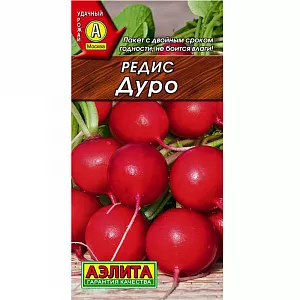 Семена Редис Дуро