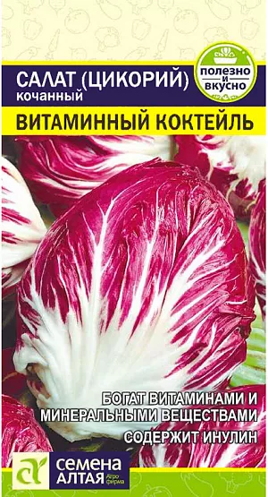 Семена Салат цикорий Витаминный Коктейль Семена Салат цикорий Витаминный Коктейль