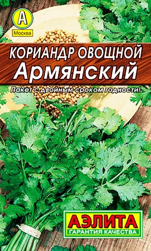 Семена Кориандр овощной Армянский Семена Кориандр овощной Армянский