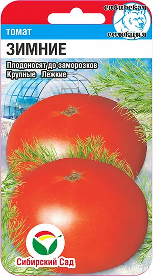 Семена Томат Зимние Семена Томат Зимние