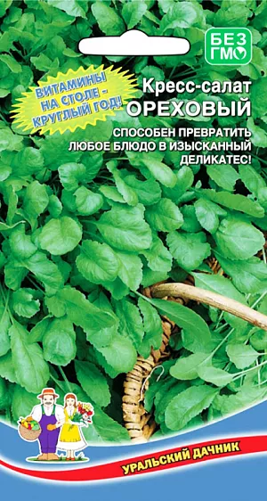 Семена Кресс-салат Ореховый Семена Кресс-салат Ореховый