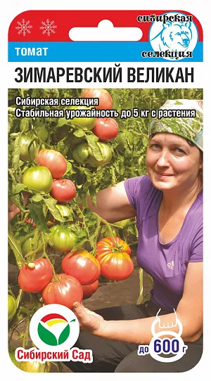 Семена Томат Зимаревский великан Семена Томат Зимаревский великан