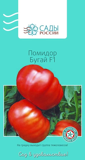 Семена Томат Бугай F1