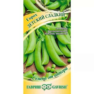 Семена Горох сахарный Детский Сладкий