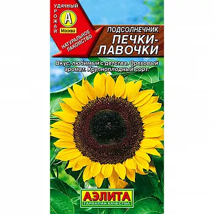 Семена Подсолнечник Печки-лавочки