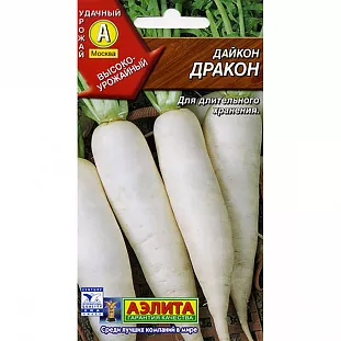Семена Дайкон Дракон Семена Дайкон Дракон