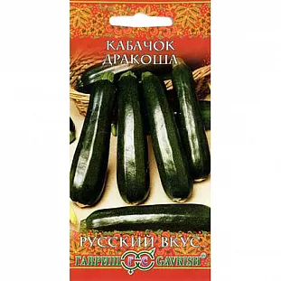 Семена Кабачок Дракоша