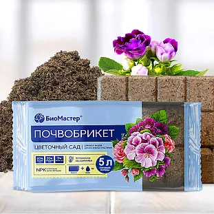 Почвобрикет Цветочный сад 5 л Почвобрикет Цветочный сад 5 л