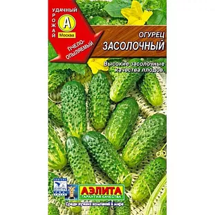 Семена Огурец Засолочный