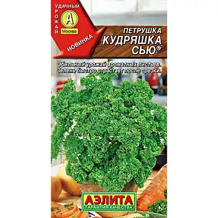Семена Петрушка кудрявая Кудряшка Сью Семена Петрушка кудрявая Кудряшка Сью