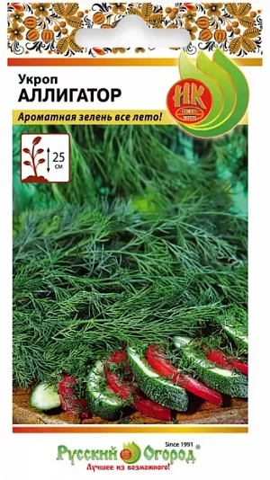 Семена Укроп Аллигатор