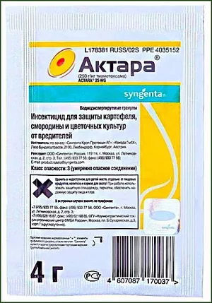 Актара Актара