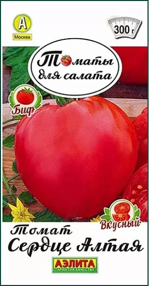 Семена Томат Сердце Алтая Семена Томат Сердце Алтая