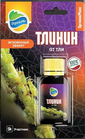 Органик Микс Тлинин