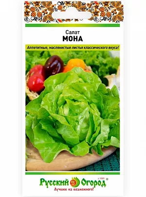 Семена Салат кочанный Мона Семена Салат кочанный Мона