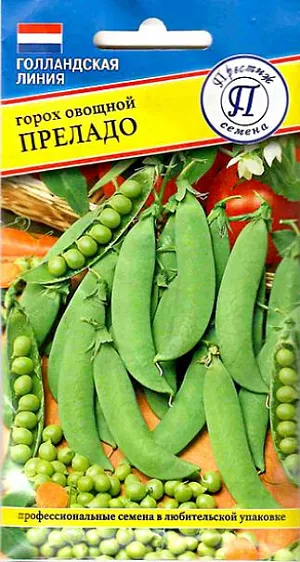Семена Горох Преладо