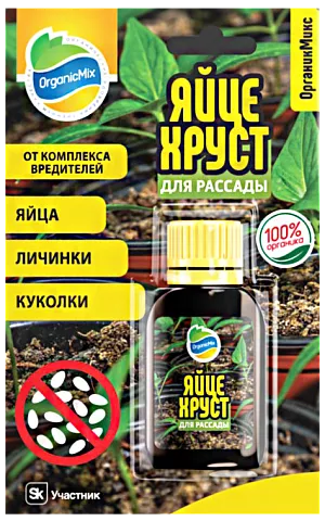 Органик Микс Яйцехруст для рассады