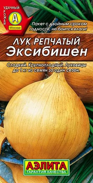 Семена Лук репчатый Эксибишен Семена Лук репчатый Эксибишен