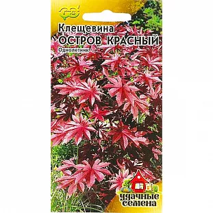 Клещевина Остров красный Клещевина Остров красный