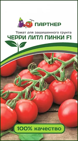 Семена Томат черри Литл Пинки F1