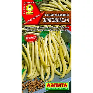 Семена Фасоль вьющаяся Златовласка Семена Фасоль вьющаяся Златовласка
