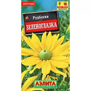 Рудбекия Зеленоглазка Рудбекия Зеленоглазка