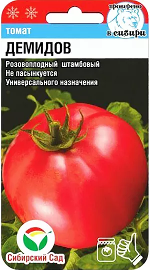 Семена Томат Демидов