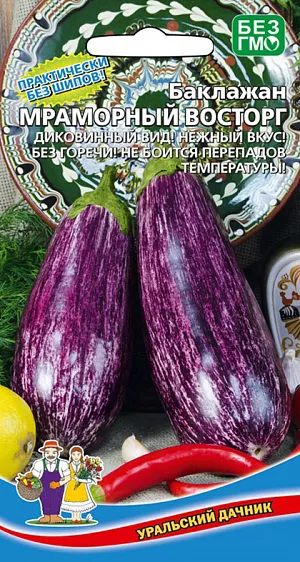 Семена Баклажан Мраморный восторг Семена Баклажан Мраморный восторг