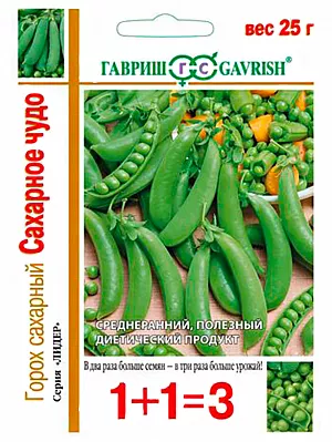 Семена Горох Сахарное чудо 1+1