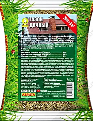Газон Дачный