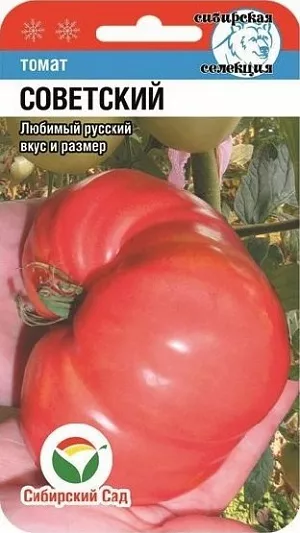Семена Томат Советский Семена Томат Советский
