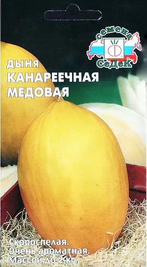 Семена Дыня Канареечная медовая Семена Дыня Канареечная медовая