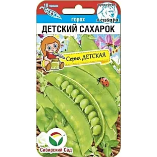 Семена Горох Детский сахарок Семена Горох Детский сахарок