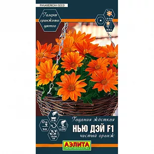 Гацания Нью Дэй F1 чистый оранж