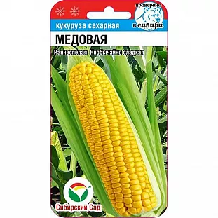 Семена Кукуруза Медовая