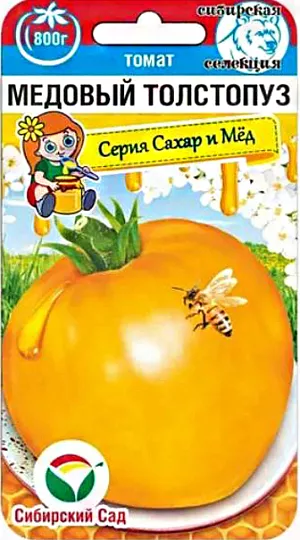 Семена Томат Медовый толстопуз Семена Томат Медовый толстопуз