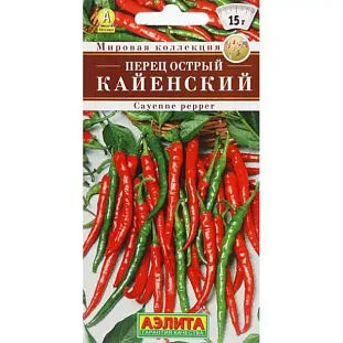 Семена Перец острый Кайенский