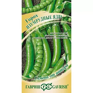 Семена Горох Изумрудные ядра
