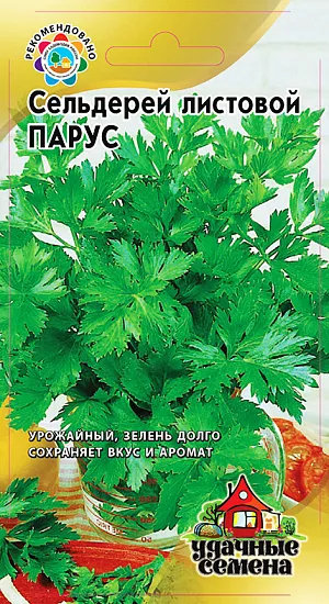 Семена Сельдерей листовой Парус Семена Сельдерей листовой Парус