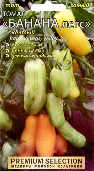 Семена Томат Банана легс желтый