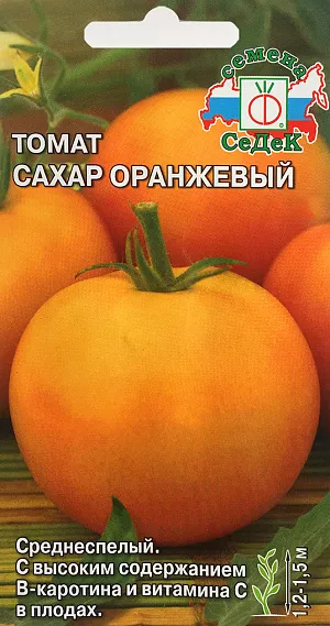 Семена Томат Сахар Оранжевый Семена Томат Сахар Оранжевый