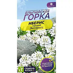 Иберис Экспресс горький
