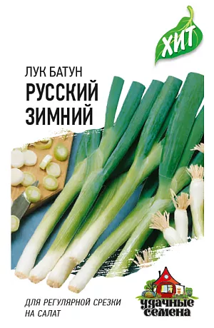 Семена Лук батун Русский зимний