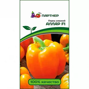 Семена Перец сладкий Аллар F1