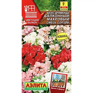 Семена Флокс Друммонда Балконный махровый