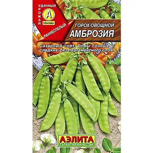 Семена Горох овощной Амброзия Семена Горох овощной Амброзия