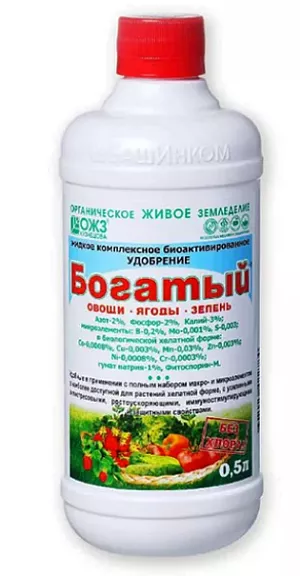 Богатый Овощи